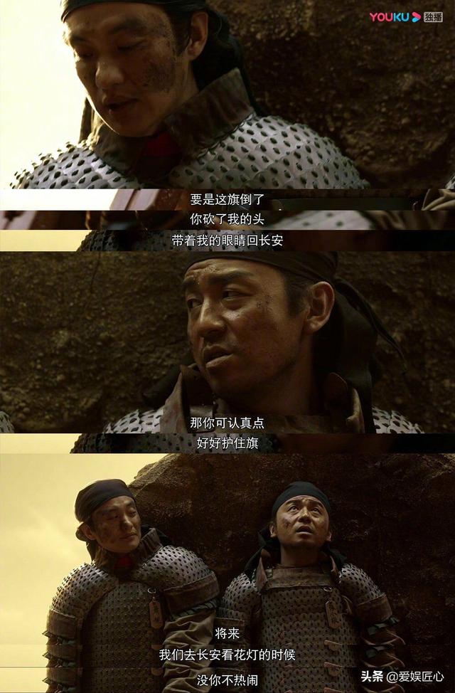张小敬:《长安十二时辰》张小敬人设崩塌？其实你根本就没看懂他