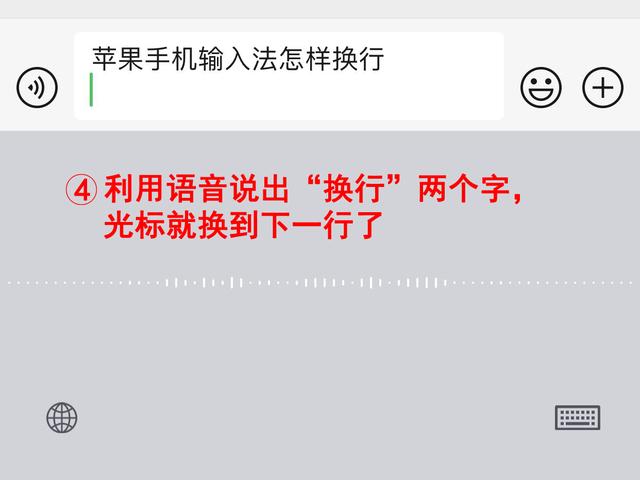 [安卓小霸王官网]，微信打字输入如何换行