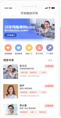 影片剧照
