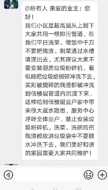 餐厨垃圾破碎机可以粉碎什么