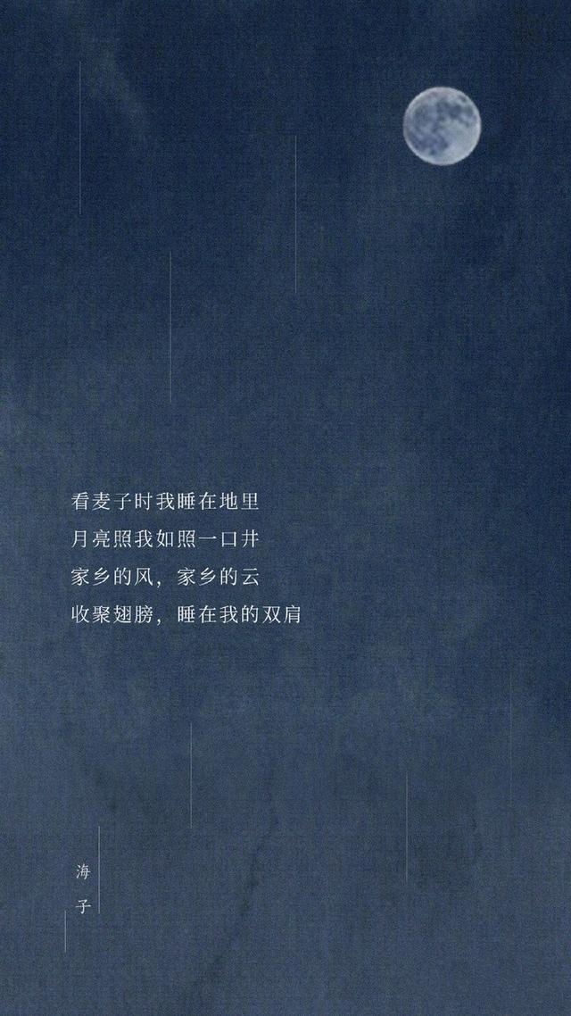 中秋丨我们把黑暗中跳舞的心脏叫做月亮