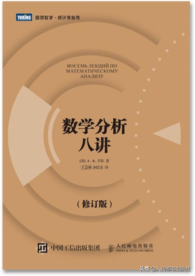 数学建模相似对角化