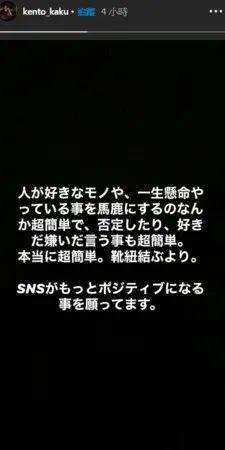 三浦春马三吉彩花:知情人曝三浦春马自杀原因！四年前开始精神不稳，恶语彻底压垮他