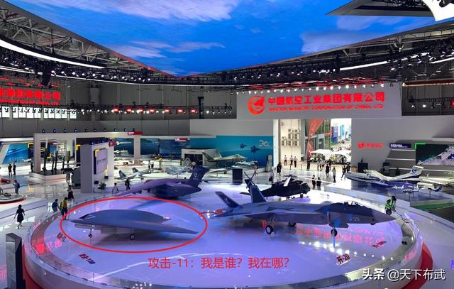 珠海航展正式开始，轰-20虽未现身，但依然遍地“黑科技”