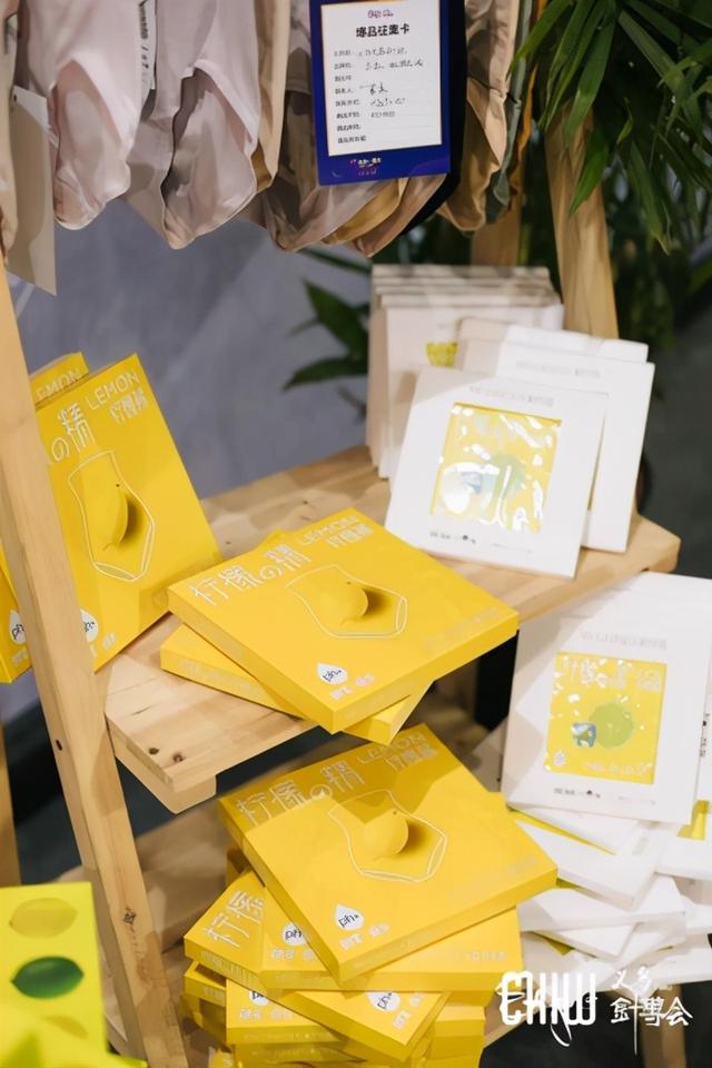 义乌针织机械展2021