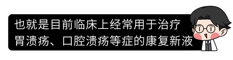 口腔溃疡吃什么会促进愈合？