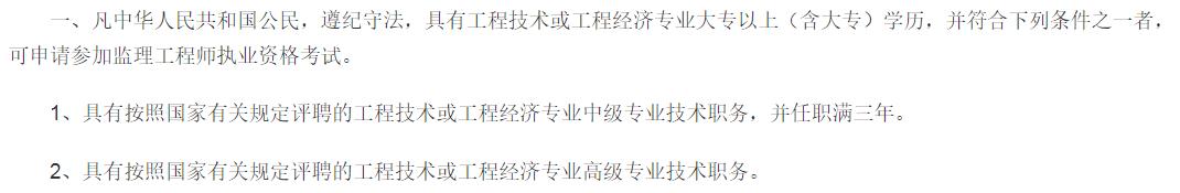 最值钱的16个工程证书，你有几个？