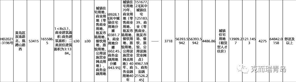 jY6020冲击破碎机配电柜