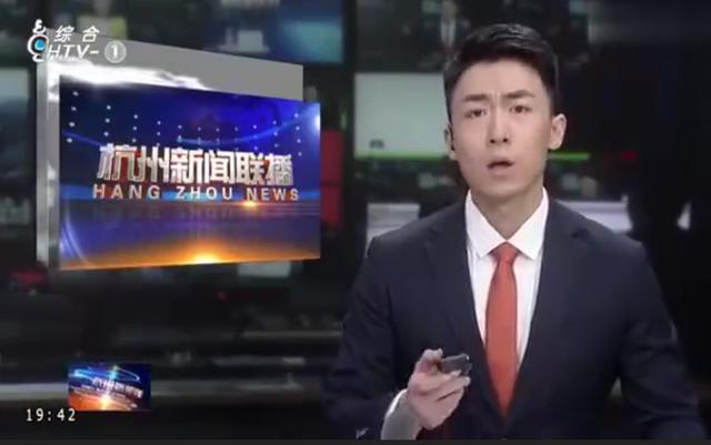 杭州新闻联播主播冬阳：直播事故，全是他的错吗？