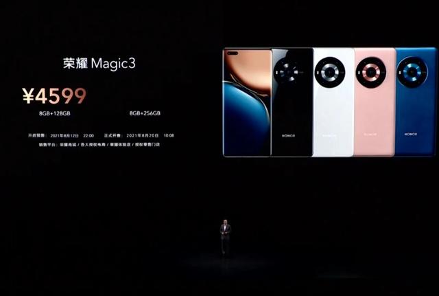榮耀Magic3，榮耀平板V7 Pro價格公佈。回頭看小米平板5價格真香