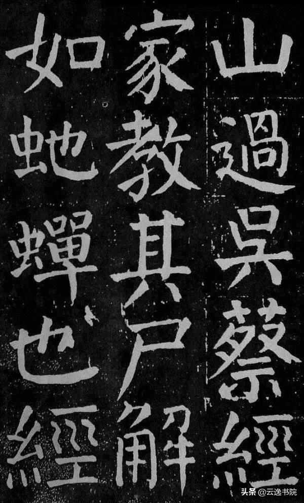 中国书法造诣最深的十大家，不可不知