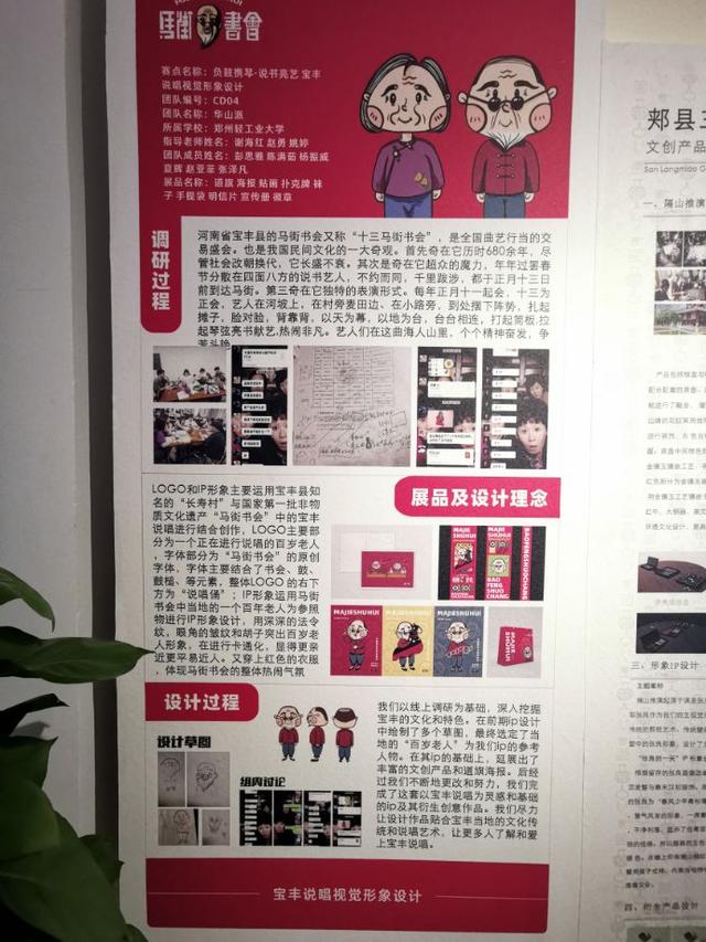 参加机械展后感言