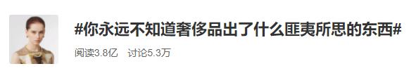 2021年时尚界丑东西大赏！网友看完笑疯了：都是我们玩剩下的哈哈