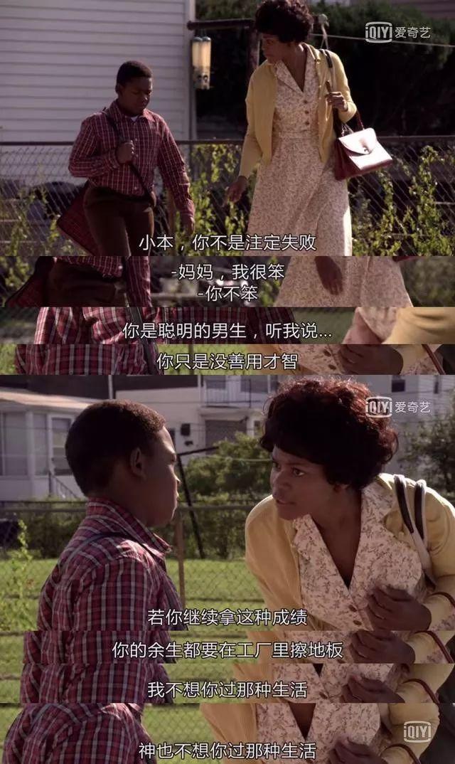 谁说家里穷的孩子不能成才！在教育中，父母比任何因素都重要