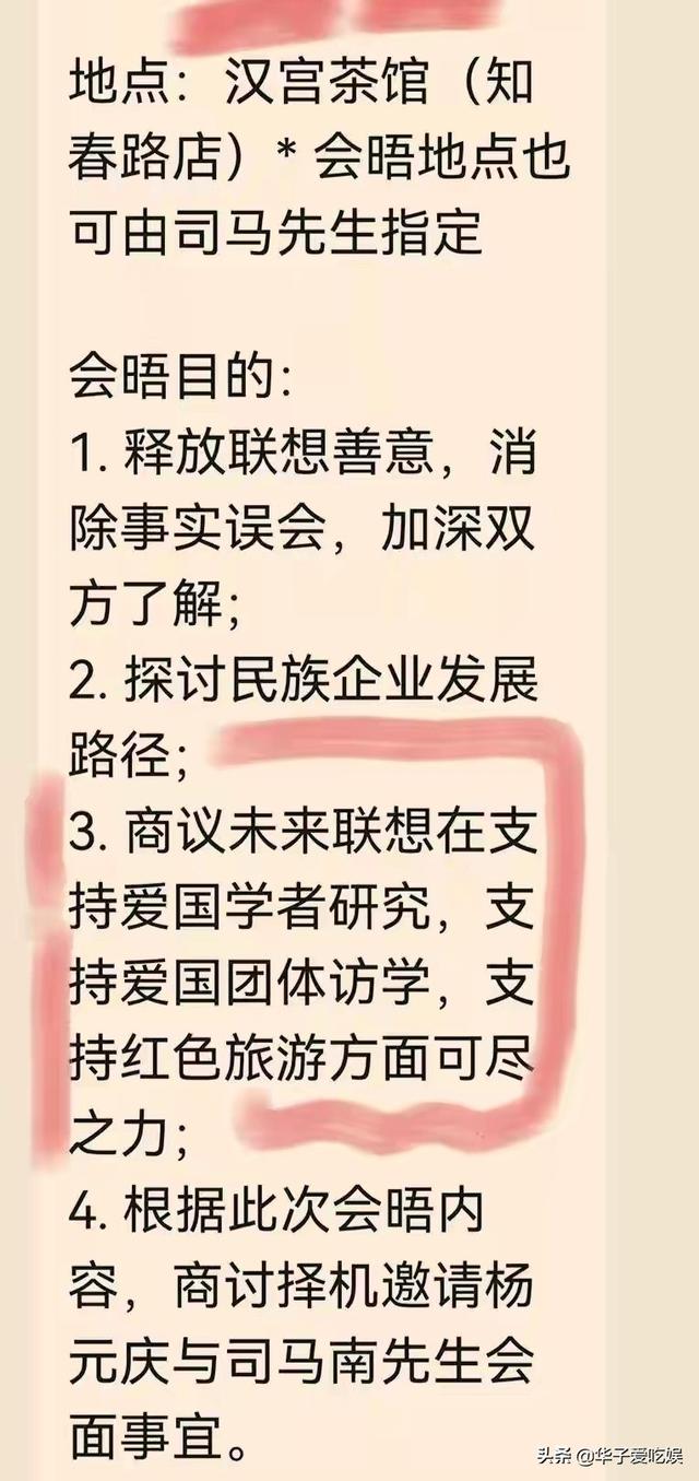“司柳之争”愈演愈烈，白岩松却成为抨击对象，他是否被冤枉了？