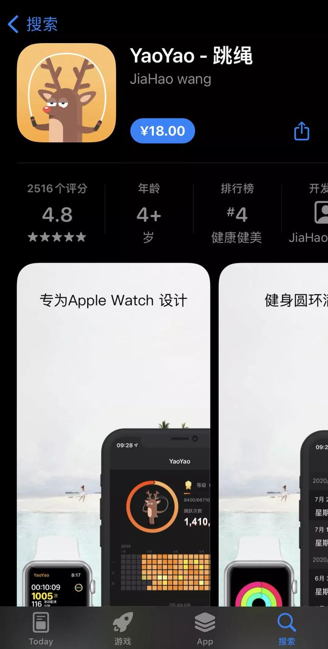 终于等来的iOS 15“同播共享”其实很好玩