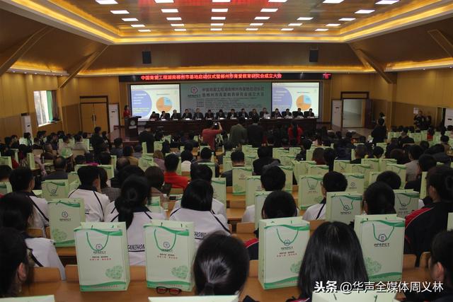 全国青爱工程曾展生简历