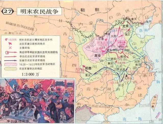 盘点中国历史上的几次大动乱