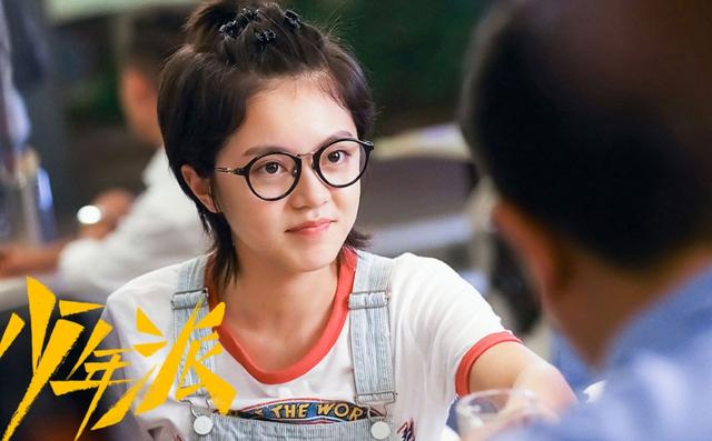 《少年派2》正式开机！张嘉译闫妮现身，上大学的林妙妙更漂亮了