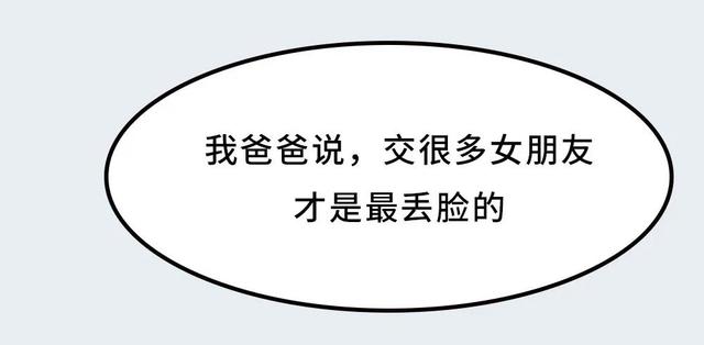 想要培养一个优秀的男孩，必须让他做到这五件事