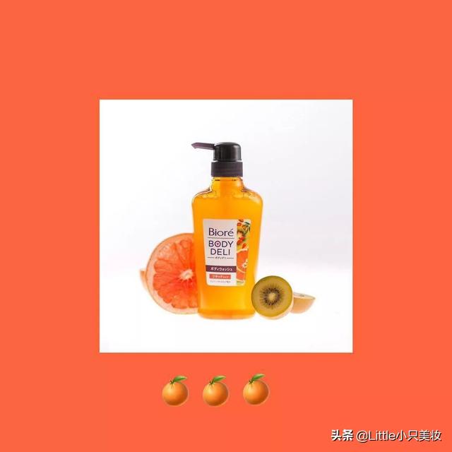 黑咖啡身体乳的作用