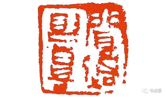 三名工程书法展图片