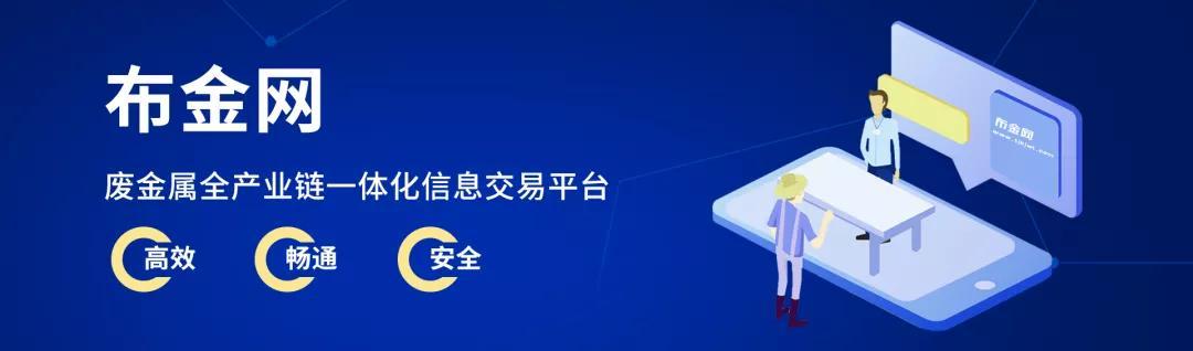 上海宝马废钢工程机械展
