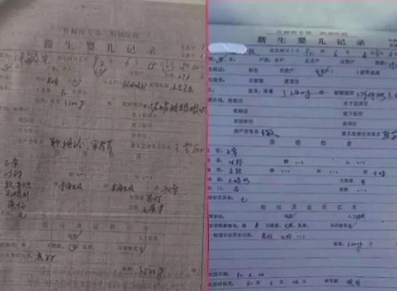 许妈丢失的《新生婴儿记录二》如何重见天日的，来看文字版解析