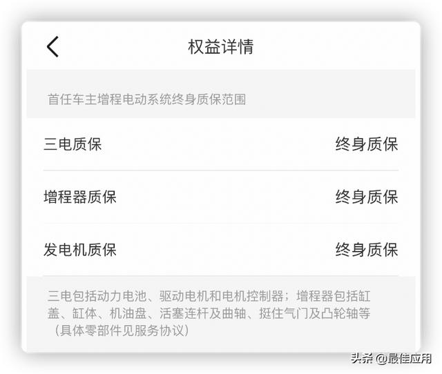 理想ONE，跑了800公里，有点后悔