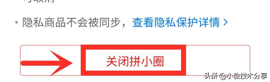 这几个APP一直在泄露我们的隐私，要赶紧关闭，看看有你在用的吗