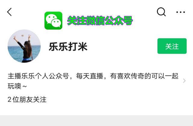 高攻速传奇手游