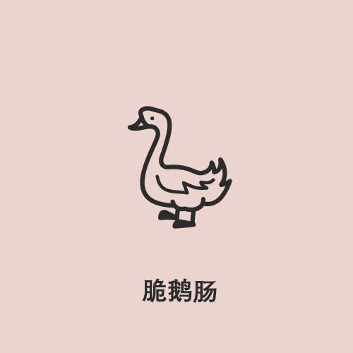 中国十大禁菜