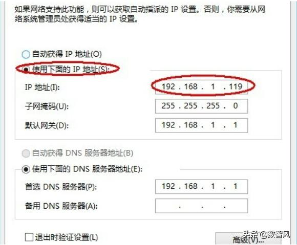 无线不可上网怎么回事（根本原因只有四个）(2)