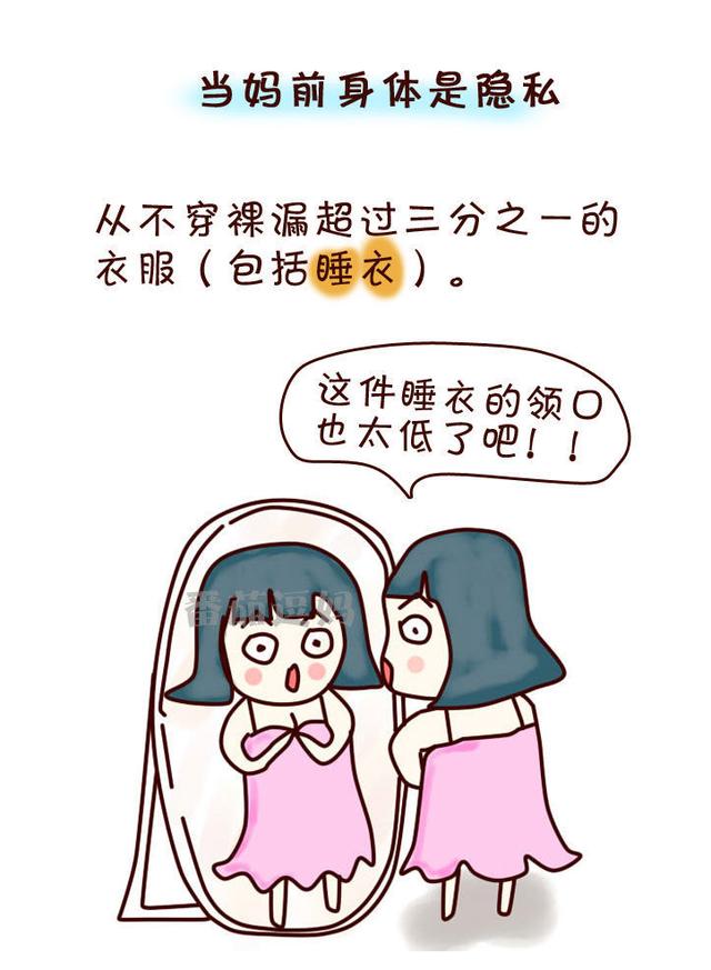 从社恐到社交牛逼，只需生个孩子