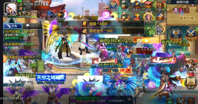 抄袭腾讯居然让腾讯赔了两个亿，这场闹剧它偷偷发大财