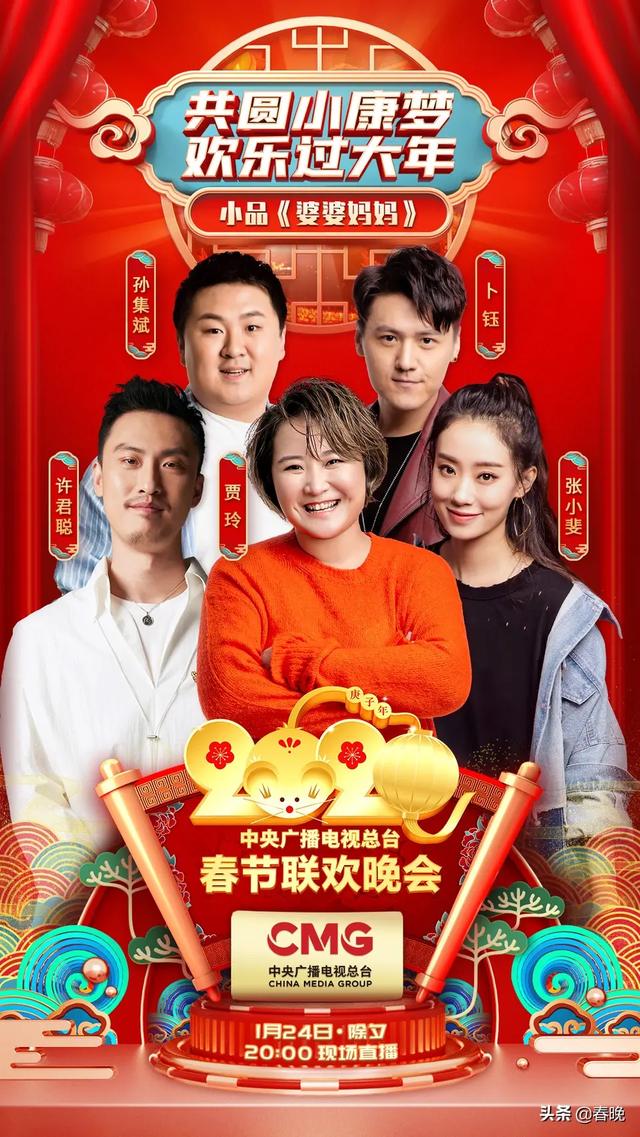 贾玲张小斐小品 搞笑(贾玲张小斐小品搞笑)