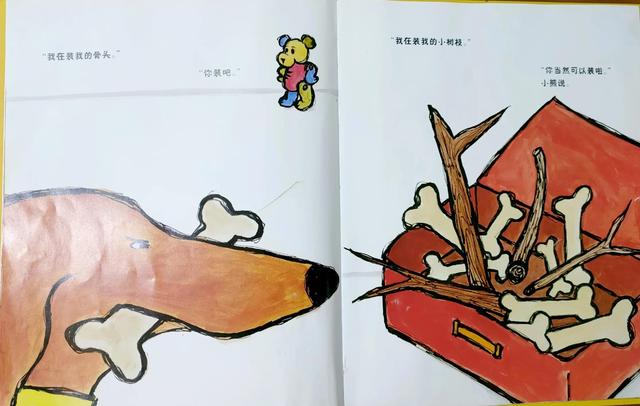 好朋友间的友情有时就是这么简单，一桶冰激凌就能言归于好