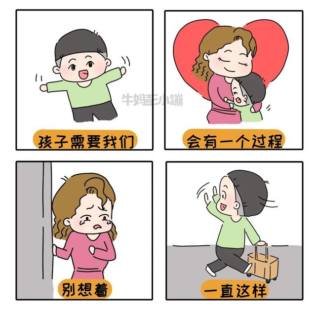 能治愈妈妈的25个瞬间，焦虑时拿出来看看