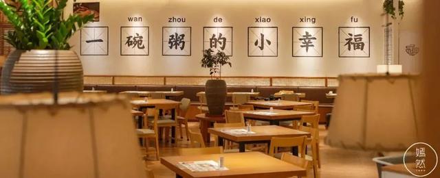 初秋舒心的滿足，是肉丸粥的幸福味道