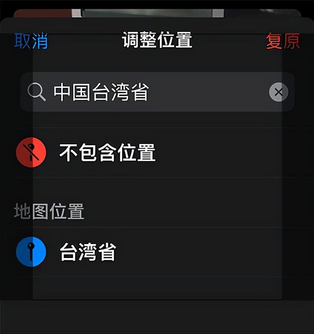 藏的够深，iOS15隐藏功能大揭秘