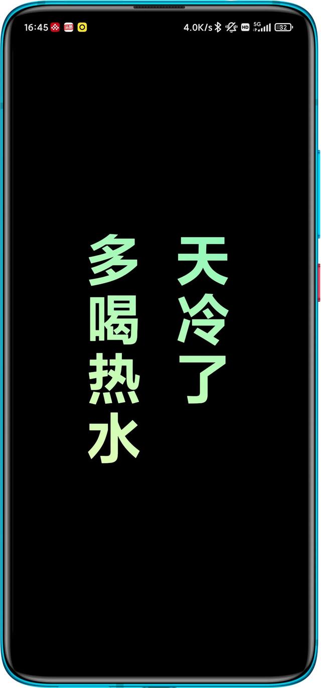 小米手机设置个性息屏显示(LCD屏除外)