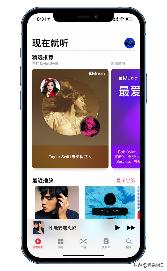 苹果音乐好用吗（Apple Music怎么使用，经验分享）