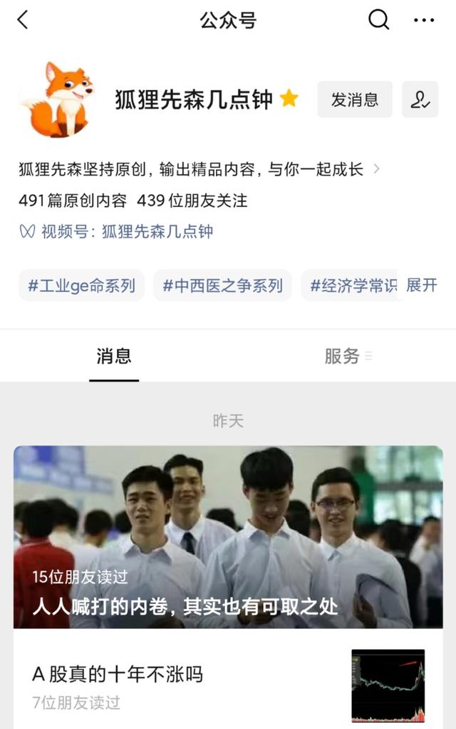 从最近“城管拎摔老人”事件，说说给农民建立退休制度这件事
