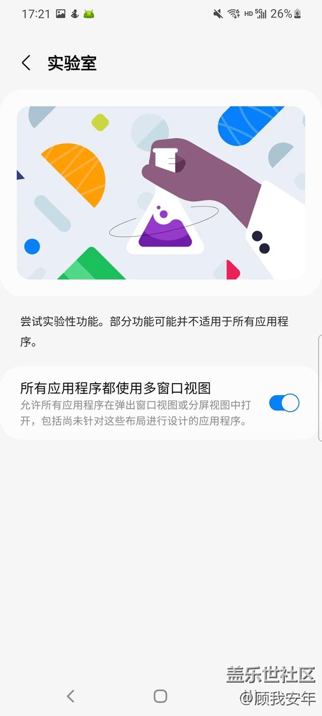 One UI 4.0有哪些升级？看完这篇文章你就知道了