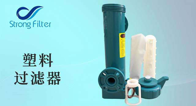 白酒过滤机过滤袋的简单介绍