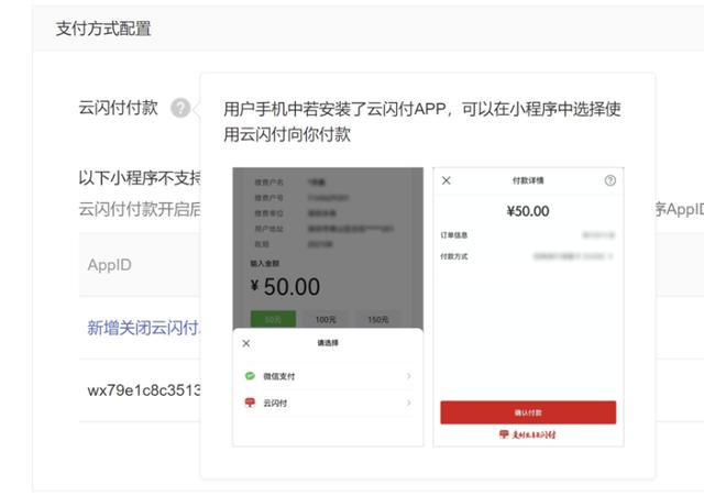 爆料！iPhone14 干掉刘海，屏下指纹真要来了？