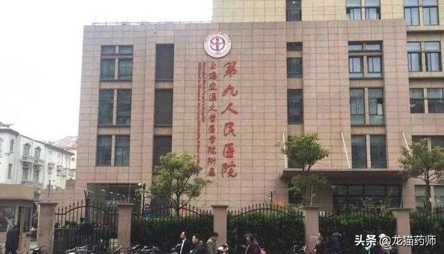 上海市家门口的这些医院，你了解它吗？