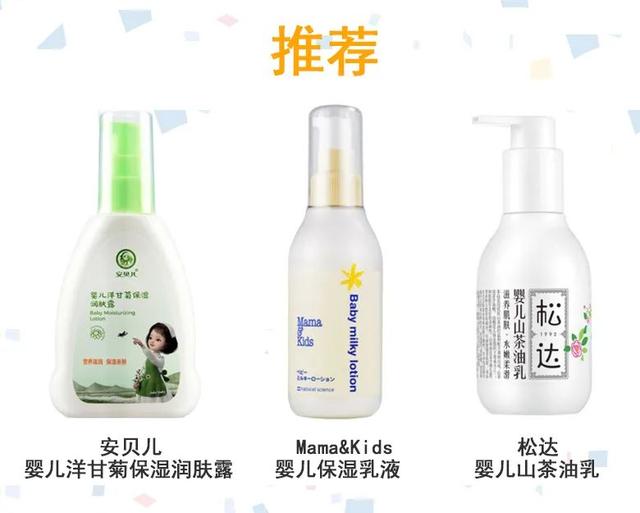 婴儿身体乳红色小象