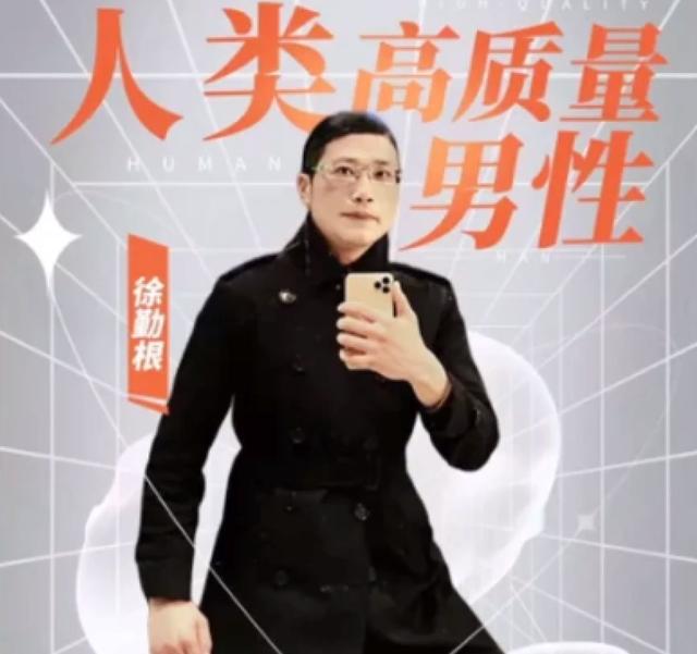 人类高质量男性 真面目 公然直播选妃 粉丝群一年收费7万5 全网搜