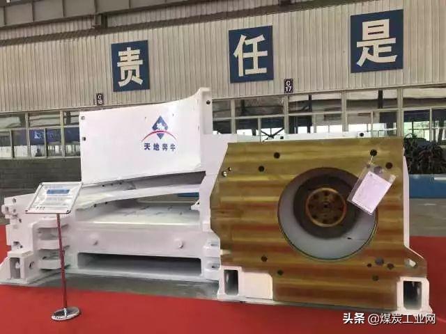 破碎机plm-1200